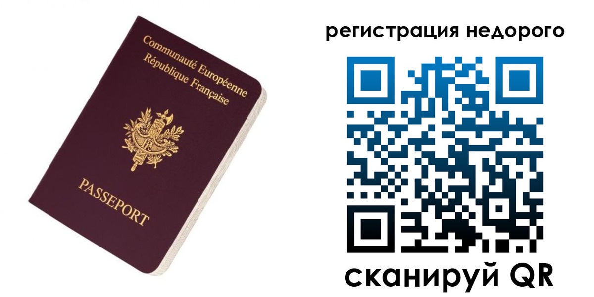 прописка иностранных граждан в Переславль-Залесском