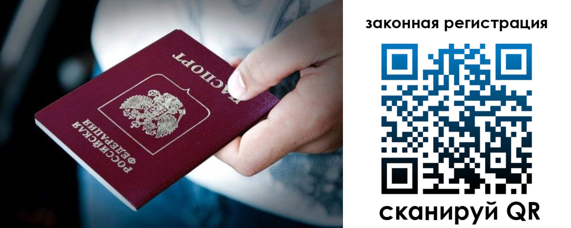 пропишу в квартире в Переславль-Залесском
