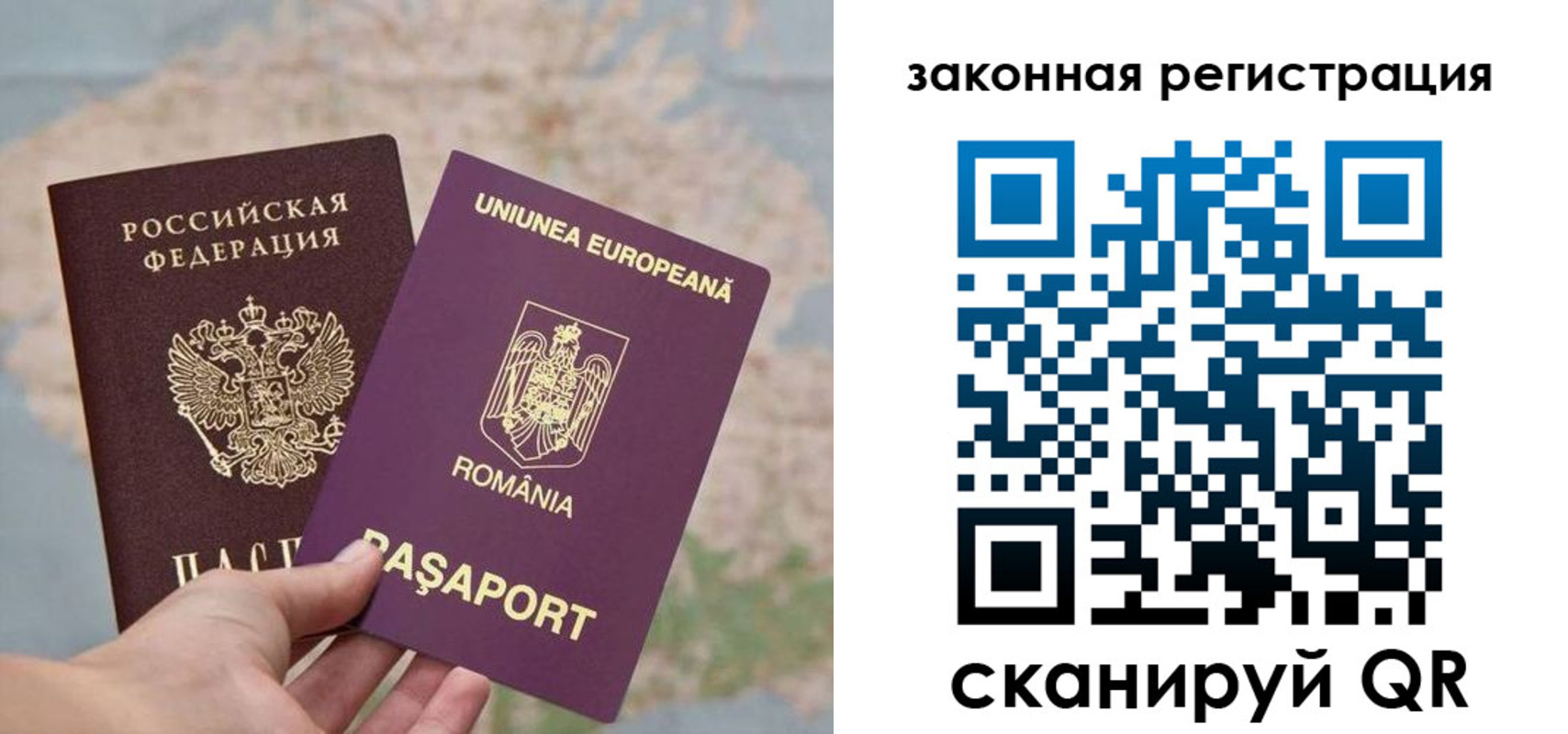 прописка в квартире в Переславль-Залесском