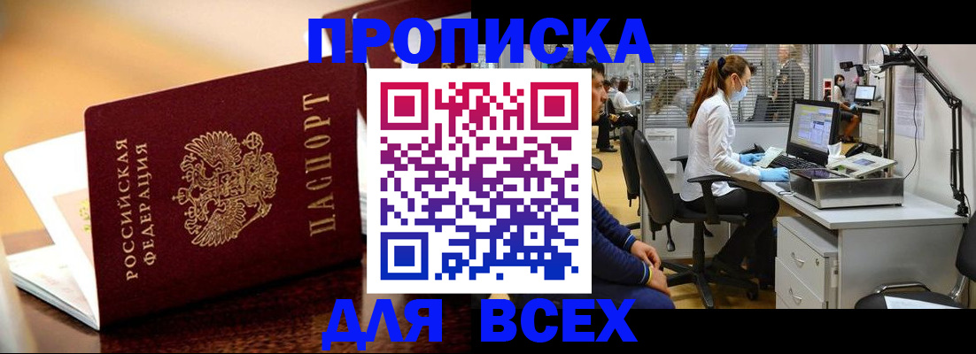 найти адрес прописки в Переславль-Залесском