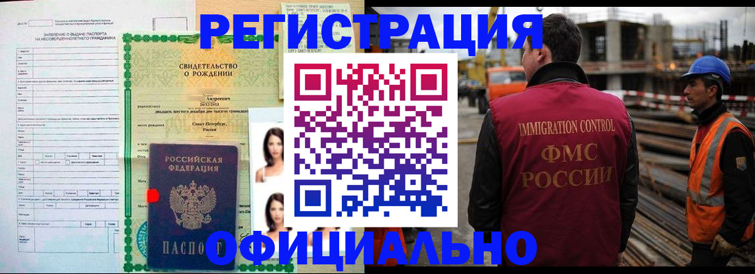 прописка для школы в Переславль-Залесском